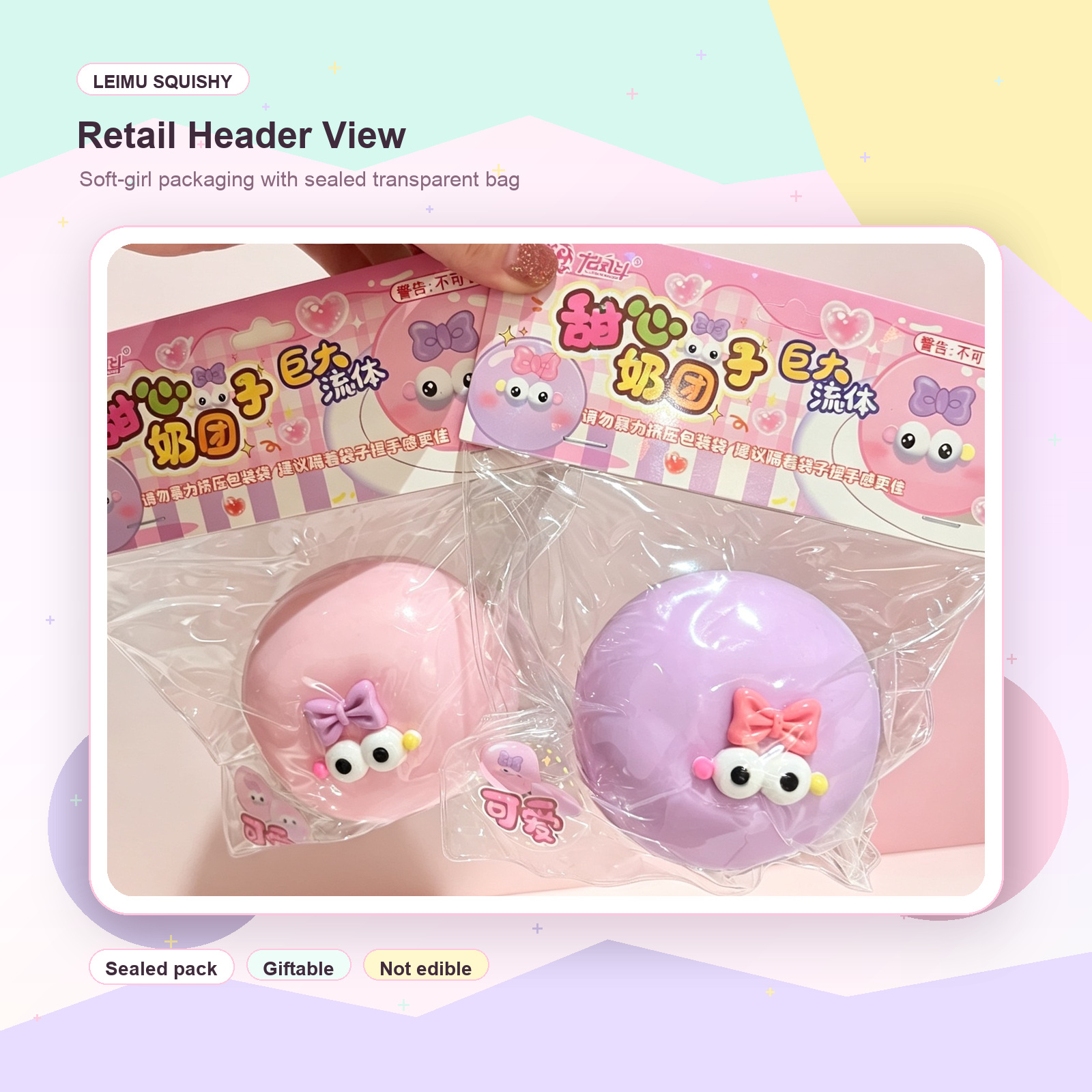 Retail packaging header for creamy milk bun bow fluid squishy toy