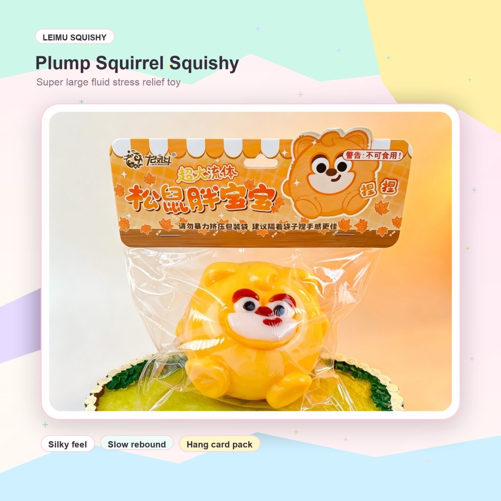 Plump Squirrel Squishy, Super Large Fluid Stress Relief Toy product image