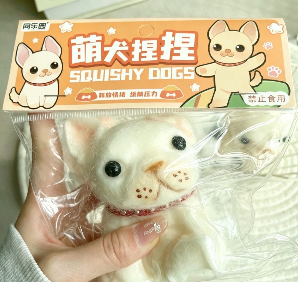 Flocked French Bulldog Squishy Stress Toy product image