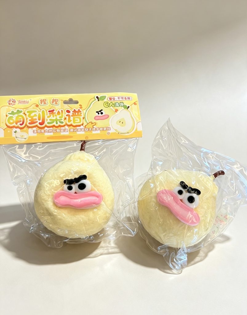 Funny Pear Squishy Toy, Large Fluid Stress Relief Squeeze Fidget Toy product image