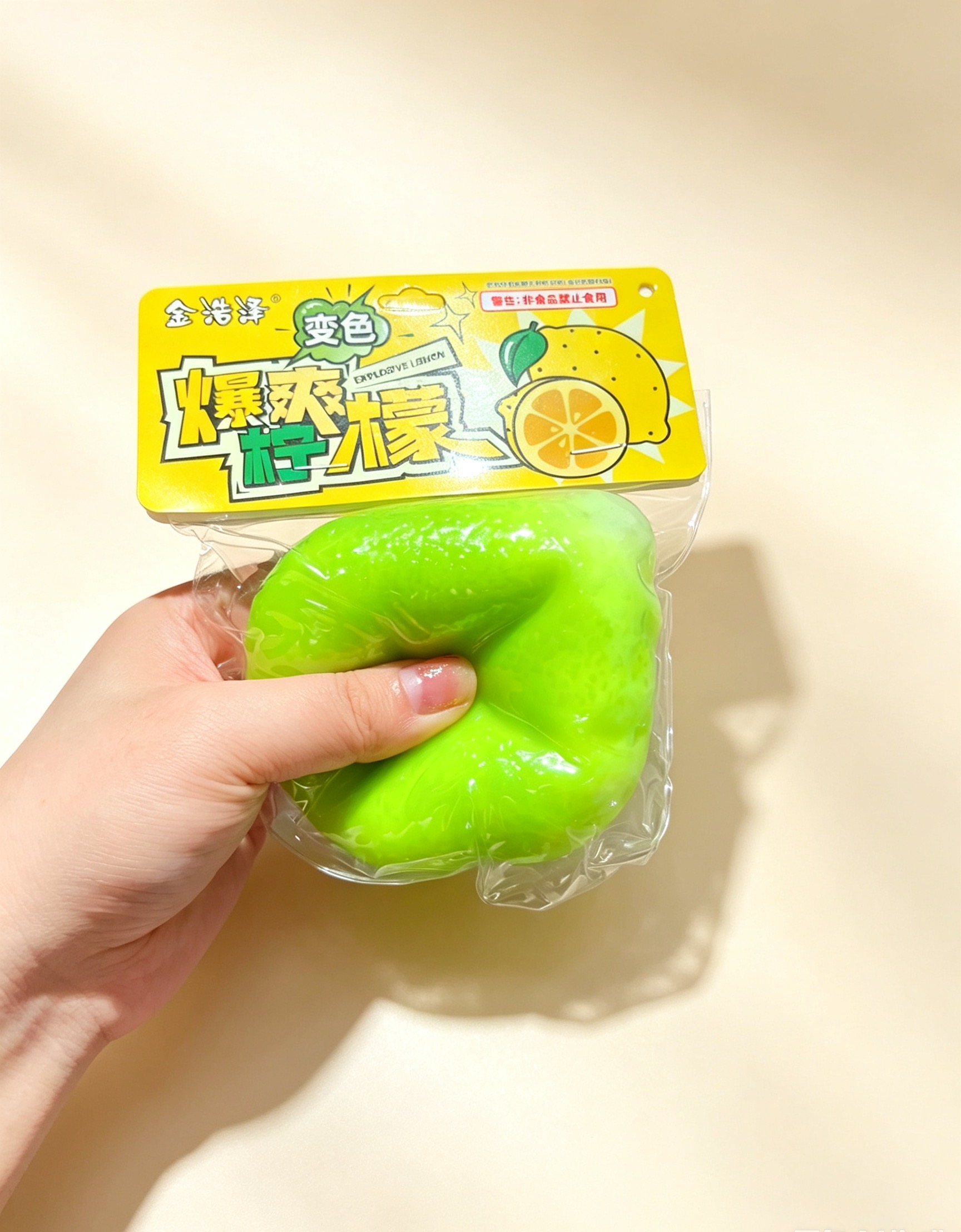Color Changing Lemon Squishy Stress Relief Toy - Image 3