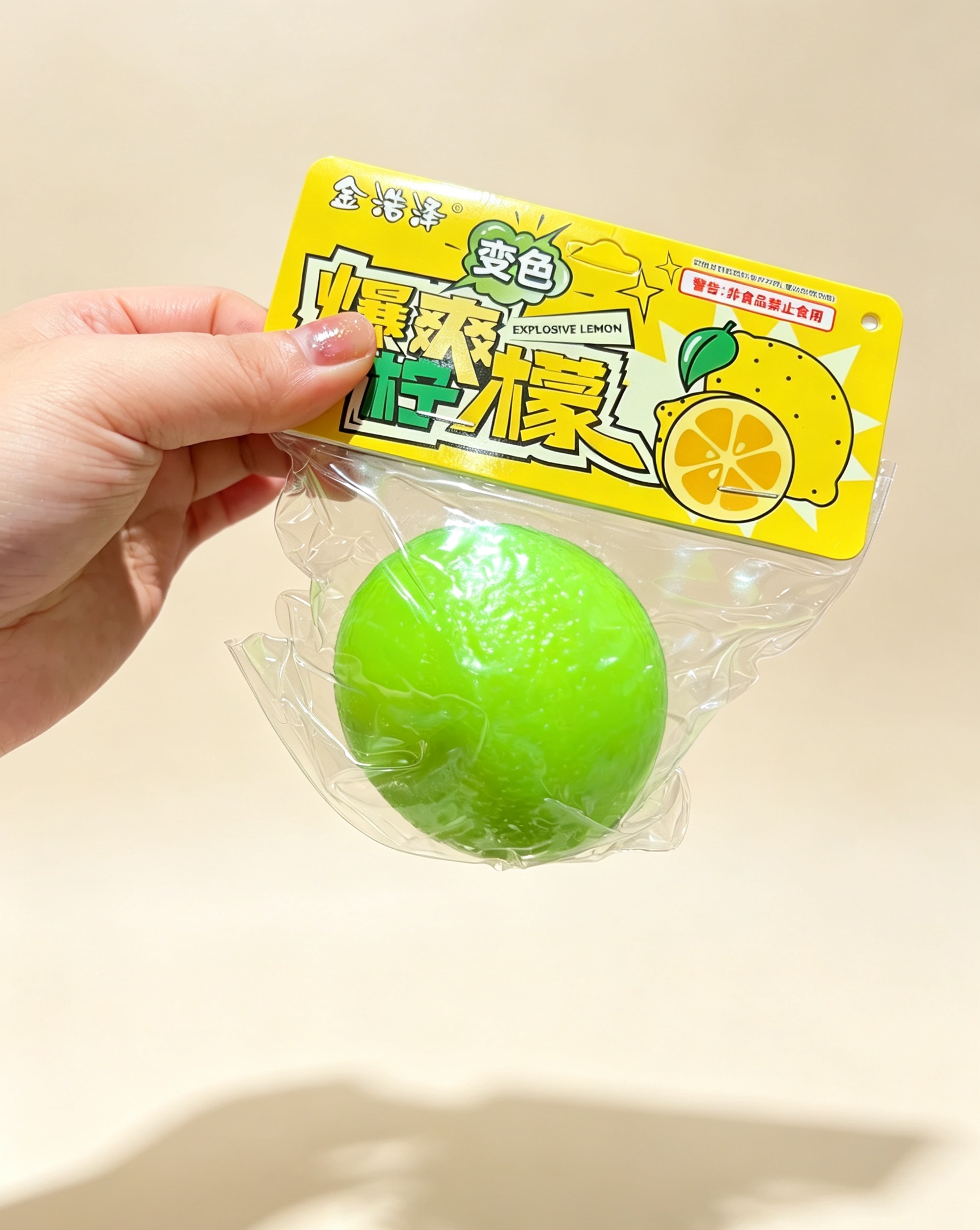 Color Changing Lemon Squishy Stress Relief Toy - Image 4