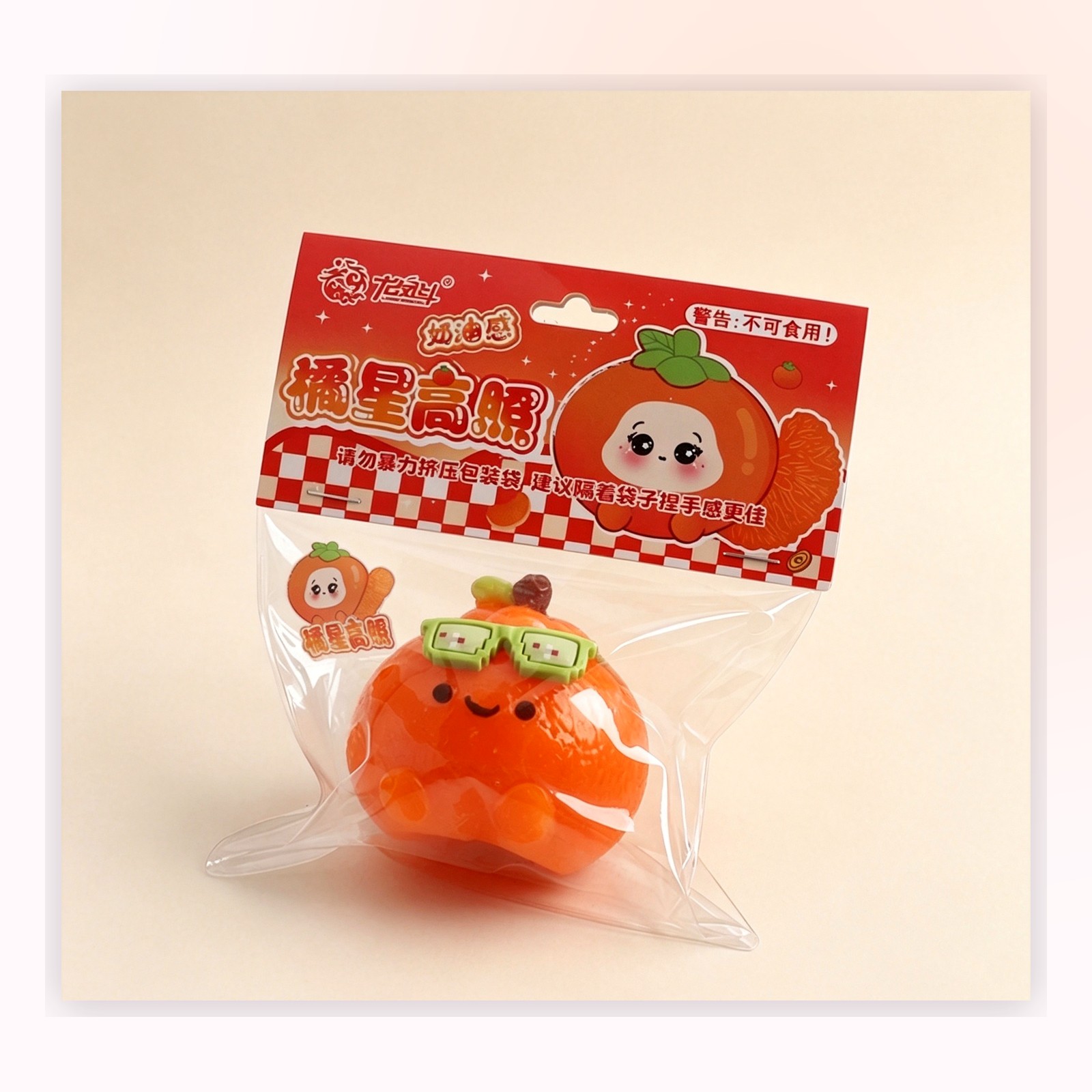 Lucky Orange Squishy With Pixel Glasses, Muddy Soft Gel Stress Relief Squeeze Toy - Image 4