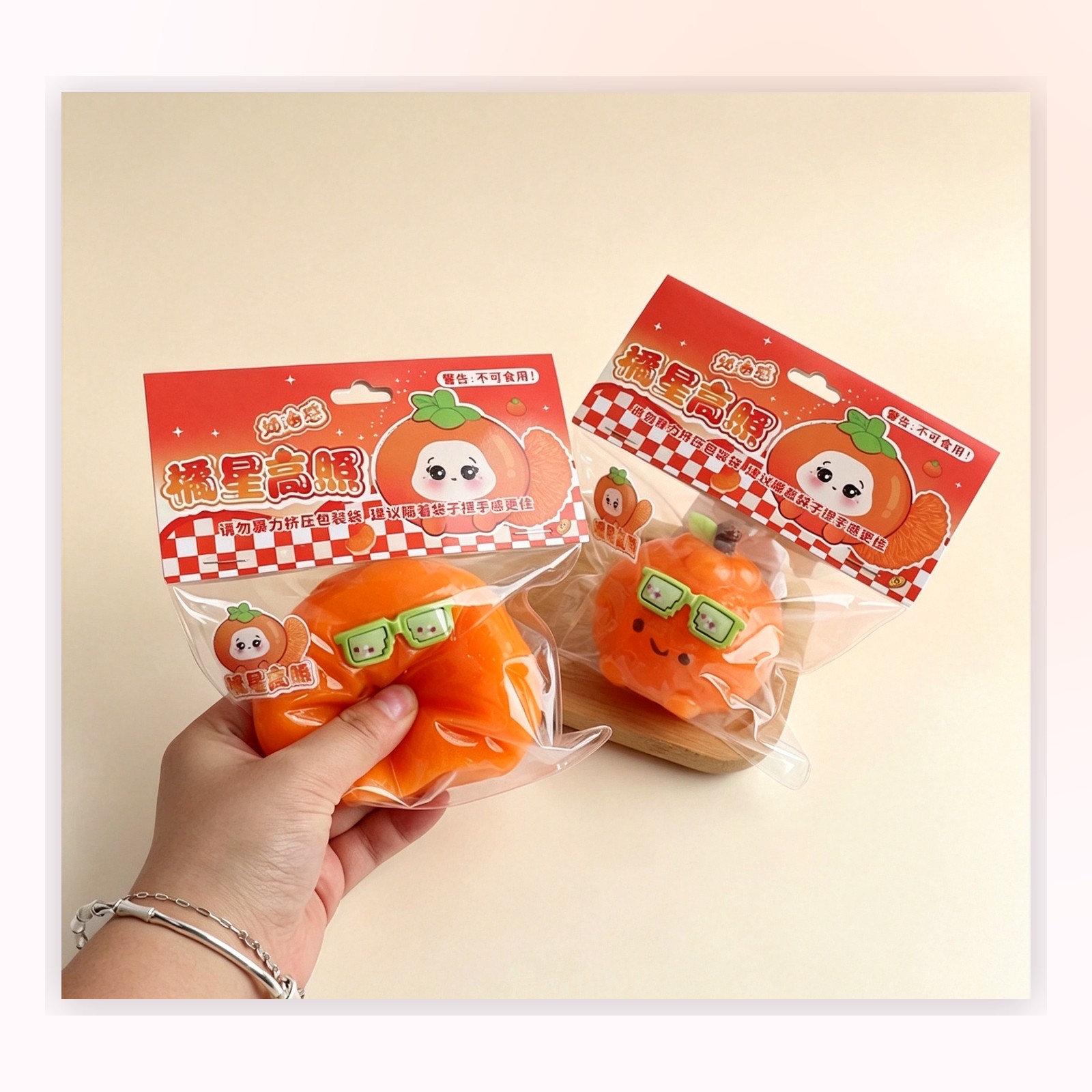 Lucky Orange Squishy With Pixel Glasses, Muddy Soft Gel Stress Relief Squeeze Toy - Image 5